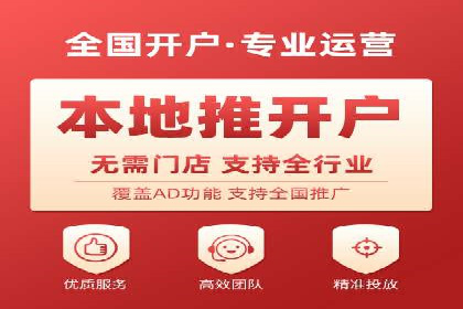 百度推广平台助力农产品销售增长案例