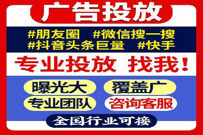 推广开户营销活动案例分享